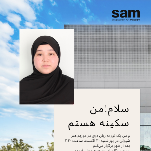 Introduction to SAM Collection in Dari, hosted by Sakeena