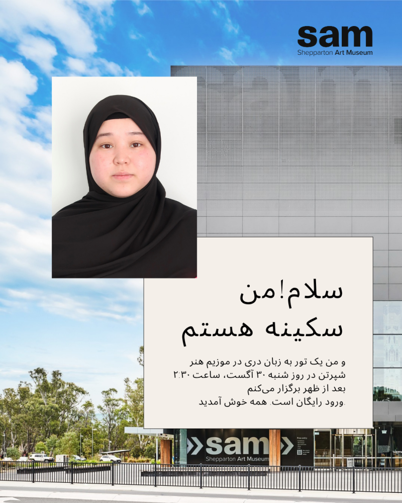 Introduction to SAM Collection in Dari, hosted by Sakeena