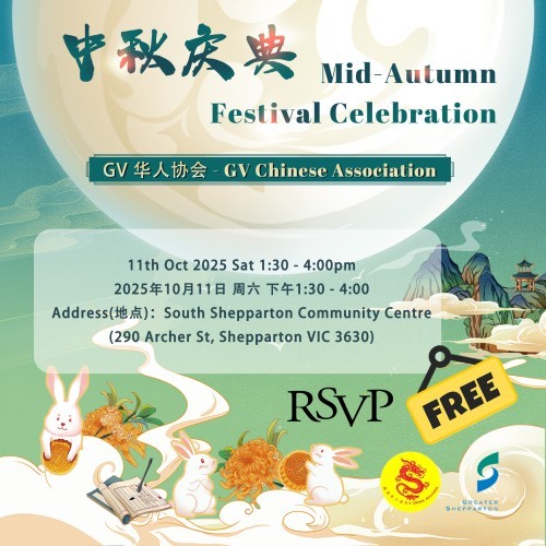 Goulburn Valley Mid-Autumn Festival Celebration
