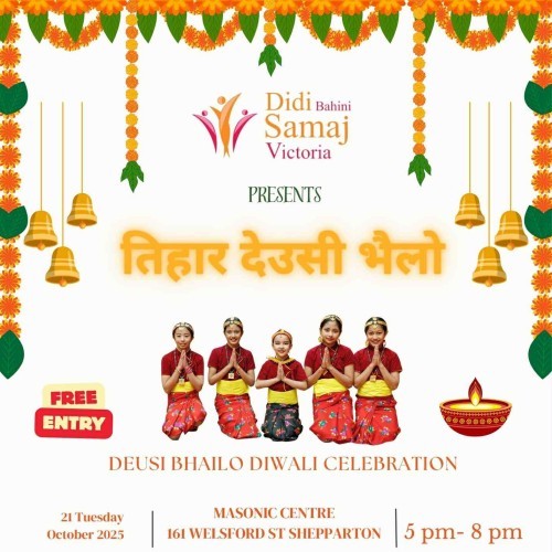 Deusi Bhailo Diwali Celebration