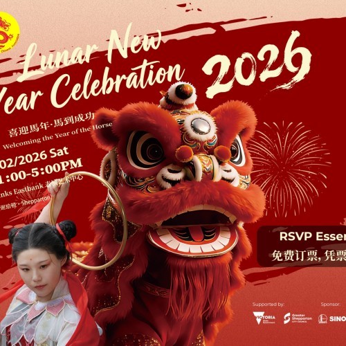 Lunar New Year Celebration 2026 &ndash; Welcoming the Year of the Horse