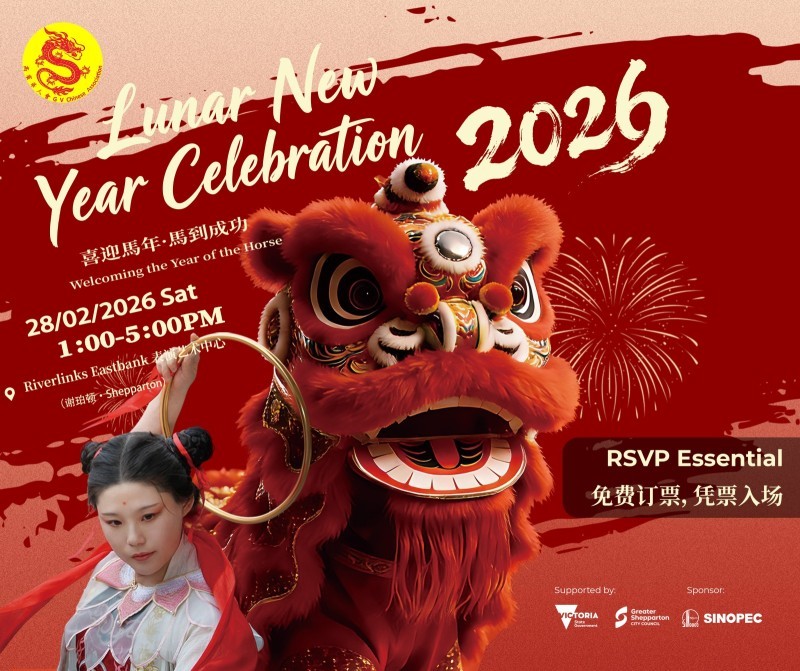 Lunar New Year Celebration 2026 – Welcoming the Year of the Horse