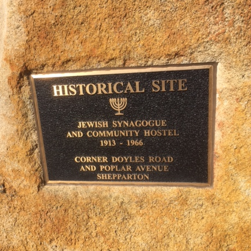 Jewish Synagogue Memorial Plaque